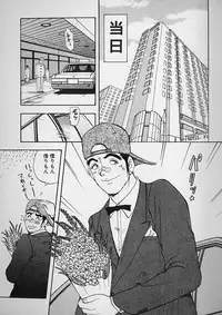 [Kawada Kan] Hanasaki BOY