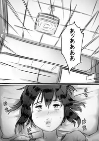 [Hirekatsu] Kaa-san wa Boku no Mono!