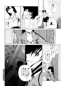 Comic Megastore-H 2006-04 Vol. 41