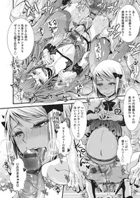 [Anthology] Otokonoko HEAVEN Vol. 26 [Digital]