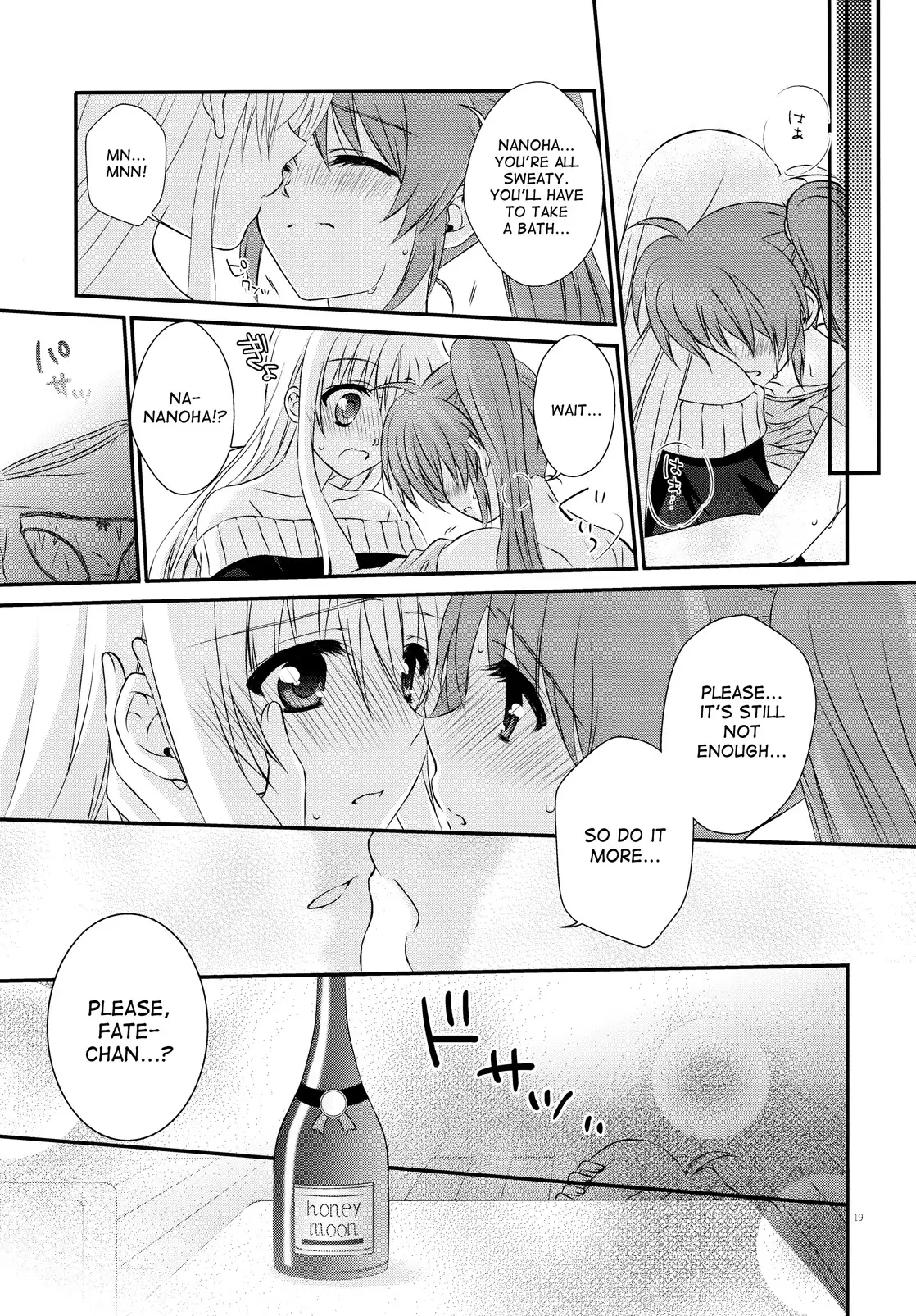 Passion Error