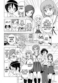 [Yoshida Gorou] πr2 [English] [N04h]