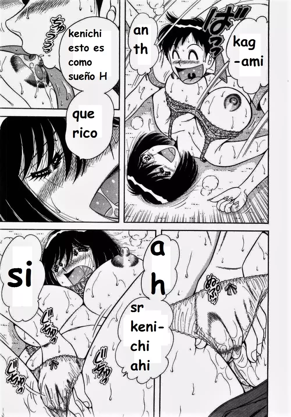 Misshitsu no Aventure