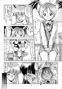 (C52) [Hellabunna (Iruma Kamiri)] Lilith The Kitten (Darkstalkers)