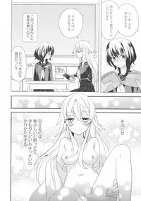 [Anthology] L -Ladies & Girls Love- 03