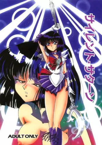 [Thirty Saver Street 2D Shooting (Maki Hideto, Sawara Kazumitsu)] Silent Saturn (Sailor Moon) [English]