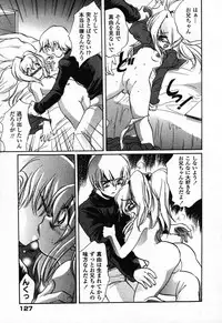 [Anthology] Pure Petit Vol.24
