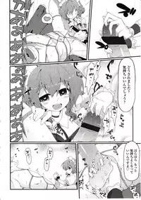 Girls forM Vol. 03
