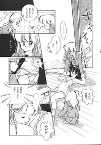 [Igarashi Yuu] Himitsu no Amaryllis CLUB