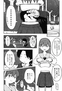 [TAGRO] A LOT OF