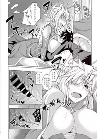 (C92) [SlapStickStrike (Stealth Kaigyou)] Makuai no Uramonogatari Yaku (Fate/Grand Order)