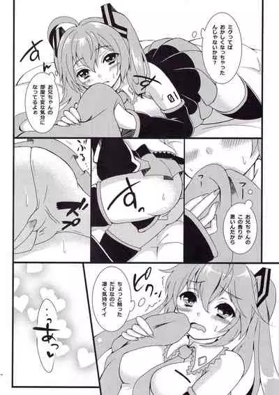 Oniichan to H na Koto Shitaino