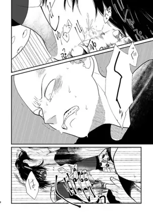 Kurokami no Oni Sai ni ○○ suru Kai