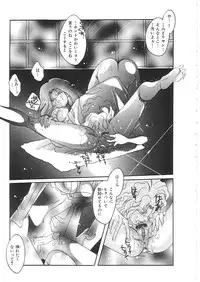 [Anthology]INDEEP 08 School swimsuit collection