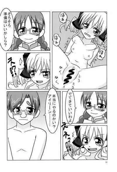 CoCoLost