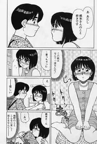 [Shinohara Tesshou] Private Lesson
