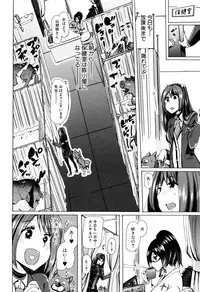 [Chikiko] Juukan Kyoushitsu - Bestiality Class