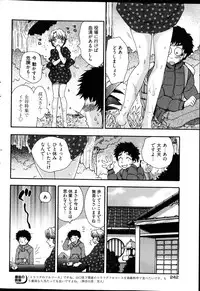 Young Comic 2013-02