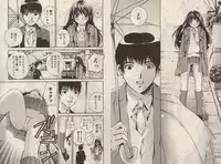 [Kawamoto Takahiro]Otomezon 1