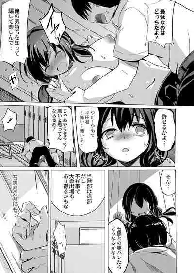 COMIC Reboot Vol. 41