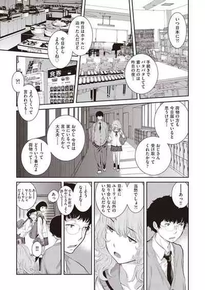 COMIC AUN 2019-12