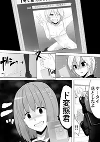 [Midnight Muumus] Yume de Arimasu You ni