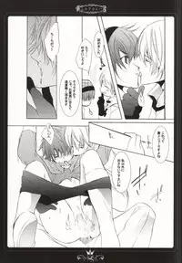 (C75) [Kurikoya (Hiyoshimaru Akira)] Curry no Oujisama (Anpanman) [Incomplete]