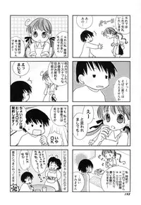 [Anthology] Dai Hinnyuu Chousadan