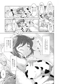 COMIC RiN 2010-10