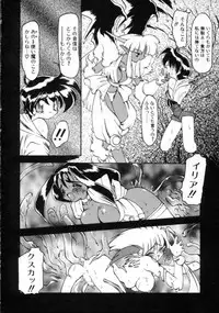 [Ruuen Rouga] Matou Kitan ZANKAN! - Jinma Kakusei Hen