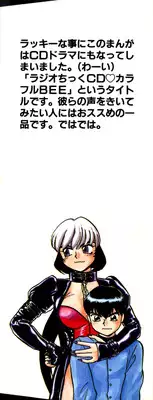 [Sakurami Hiroki] Yomi Hijiroku