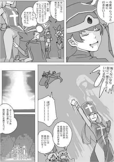 Isekai Dorakue 3