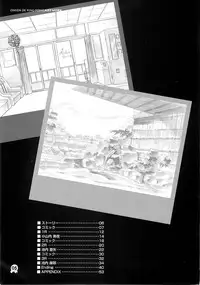 (C61) [Maruarai (Arai Kazuki)] Onsen de Takkyu Gengashuu (Onsen de Takkyu)