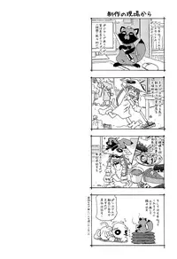 [China] Rape & Release