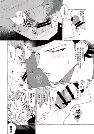 Badday Dreamers Ch. 1-6