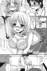 COMIC Potpourri Club 2013-07 [Digital]
