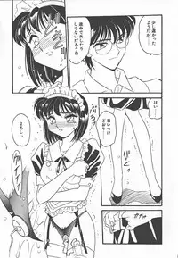 [Amagi Kei] Shinobu