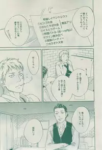 Dear+ 2015-02