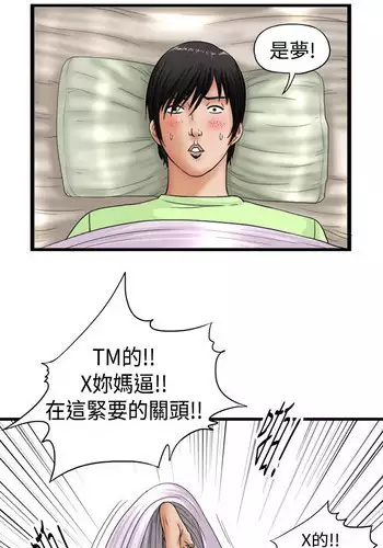 家族療法