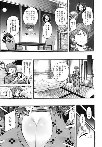 1 Pako 2 Pako 3 Pakori