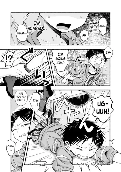 Dainiji Metamorphosis | Second Metamorphosis