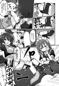 Girls forM Vol. 10