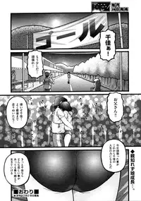 COMIC AUN 2009-03 Vol. 153