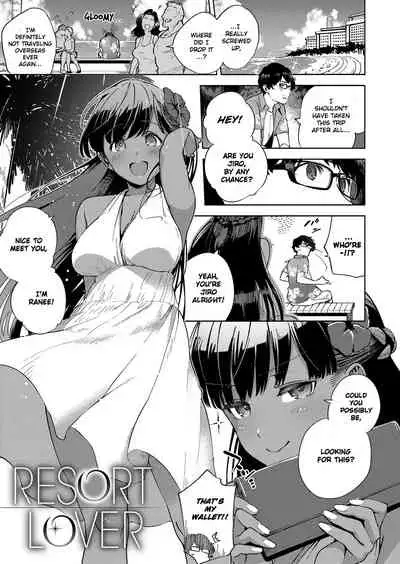 Yamitsuki Pheromone | Addictive Pheromone
