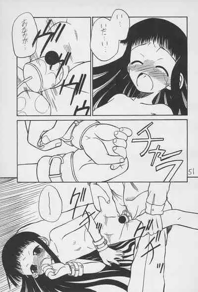 Yuu 2