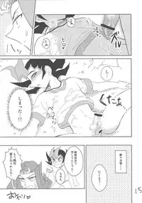 Taiiku no Jikan