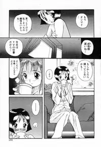 [Kojima Miu] Tokubetsu Shinsatsushitsu