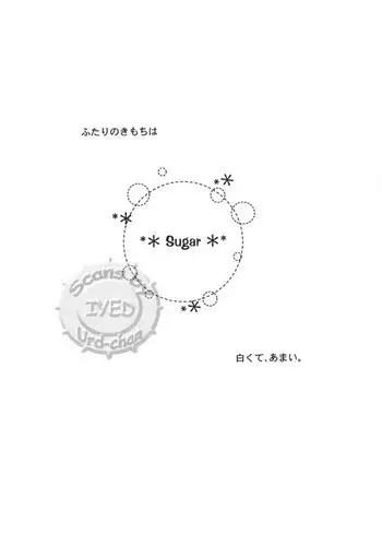 關於老爸再婚對象的孩子色得一塌糊塗這檔事
