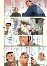 Jitakyouei