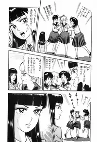 瞳ダイアリー
